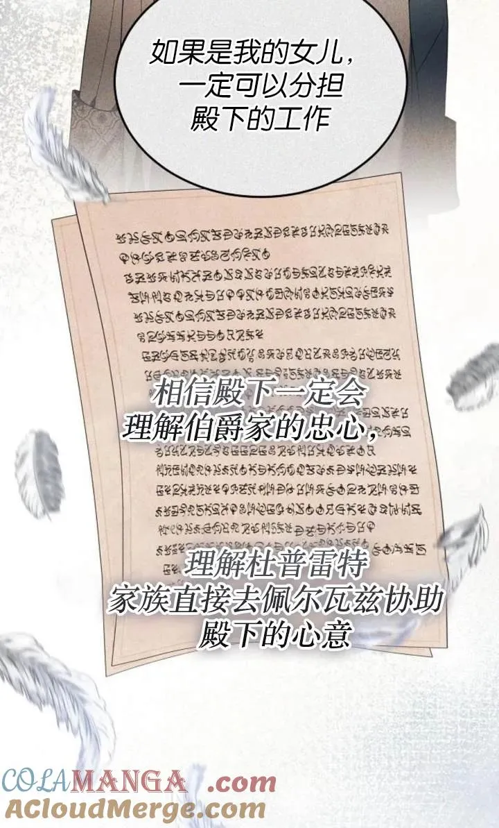 第54话24