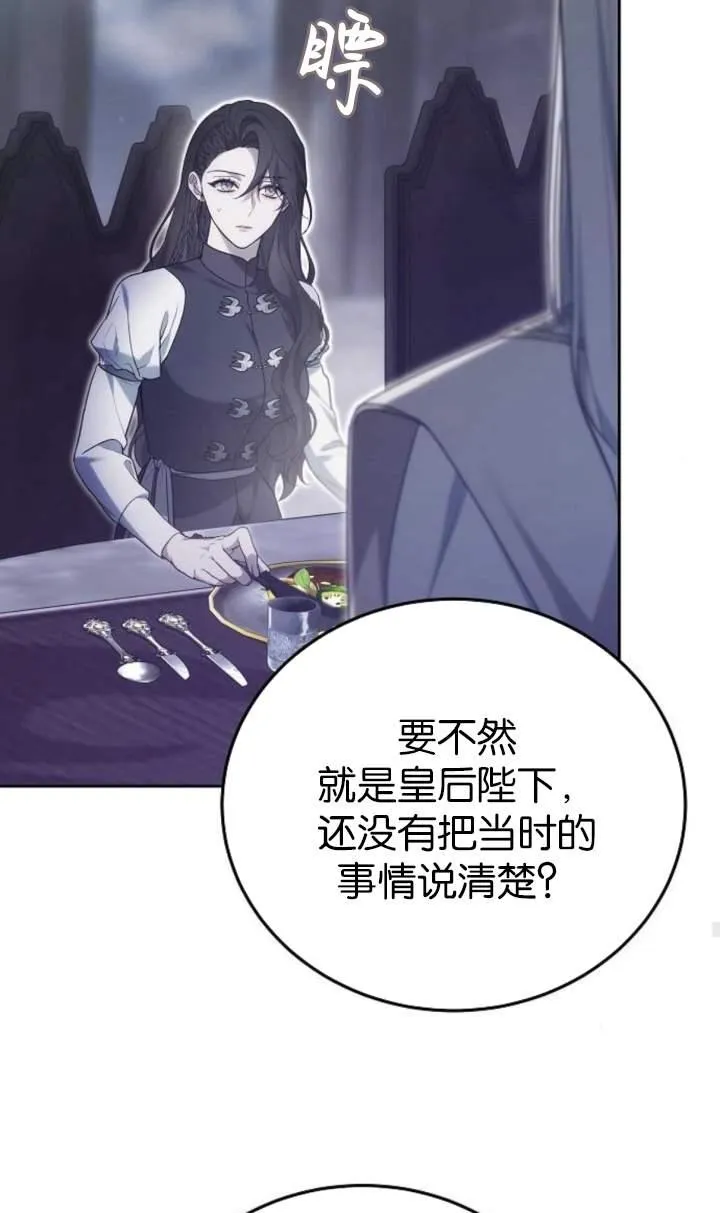 第44话55