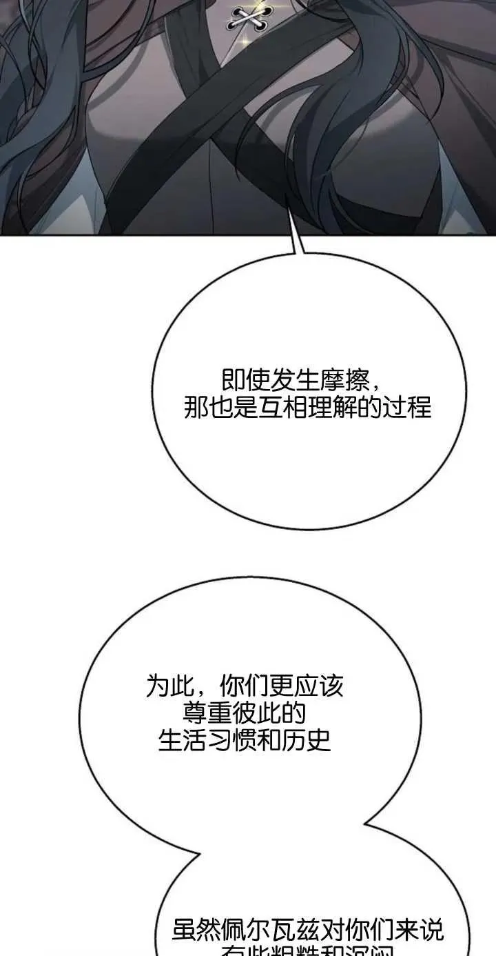 第11话50