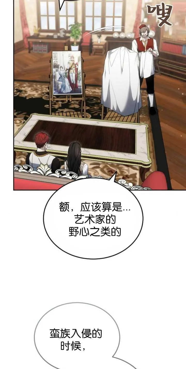 第41话67