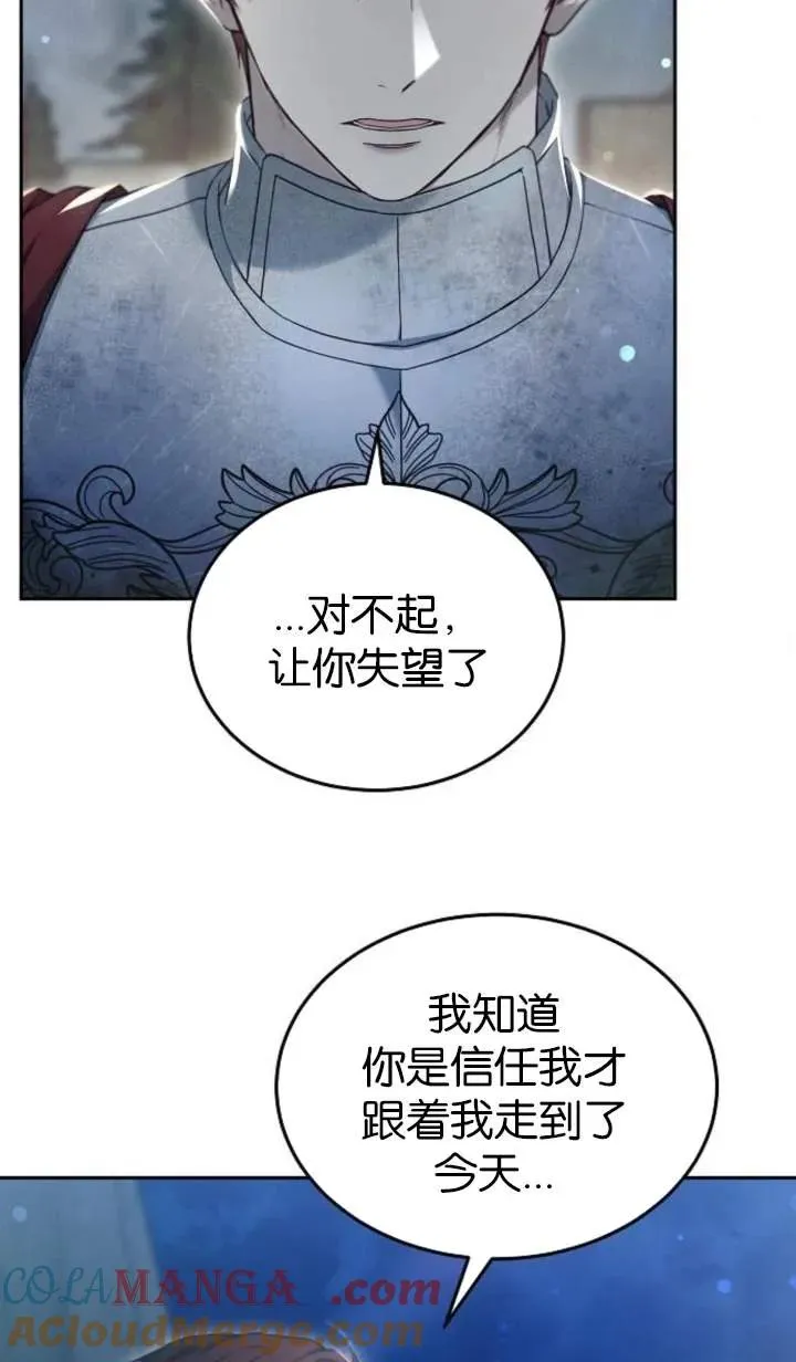 第53话104