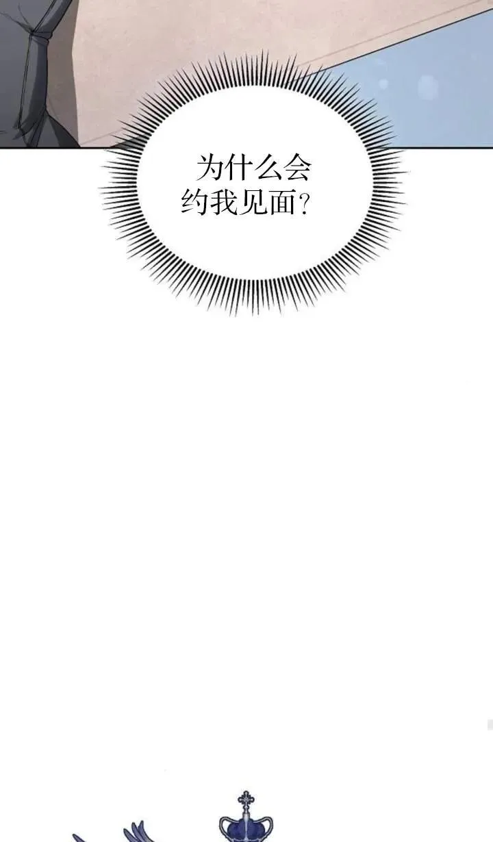 第51话66
