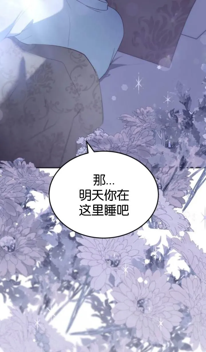 第45话26