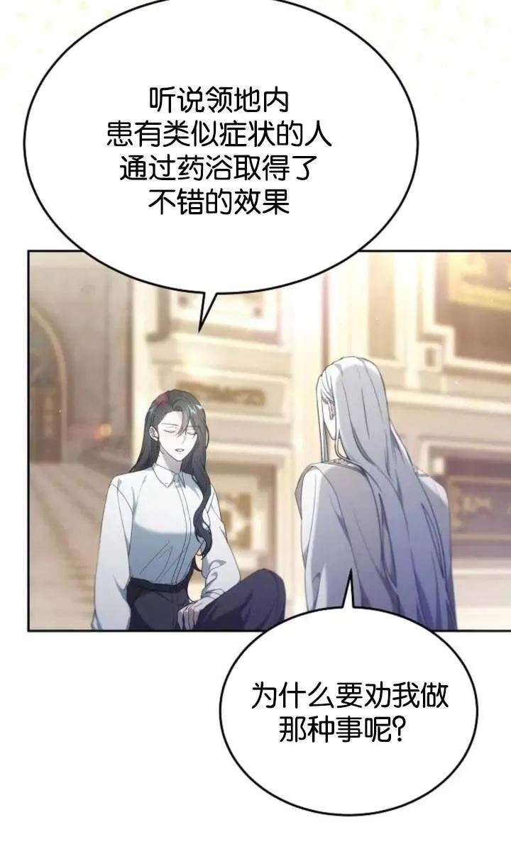 第48话18