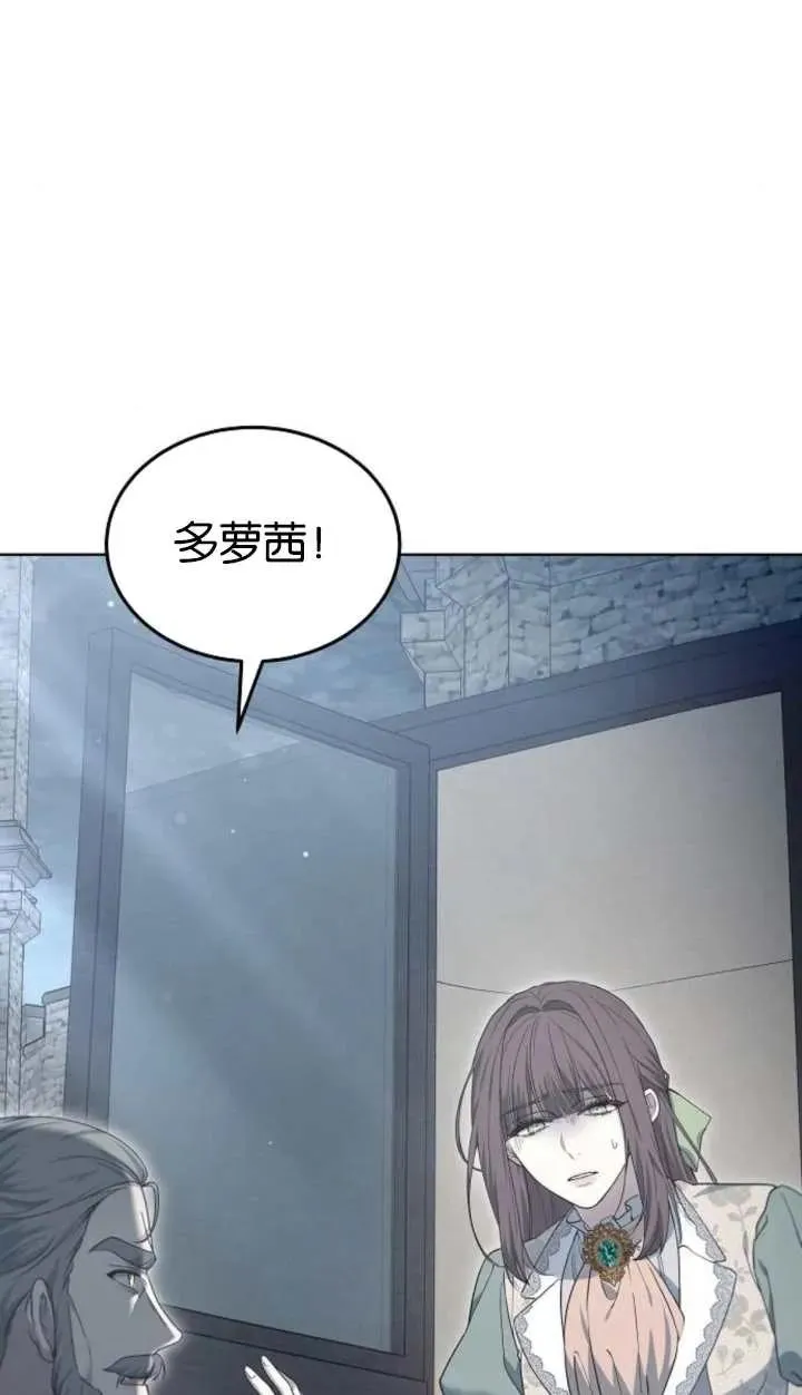 第60话2