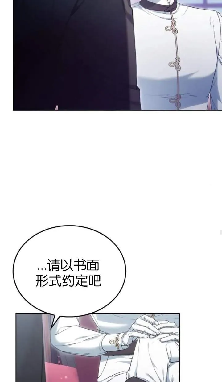 第51话34