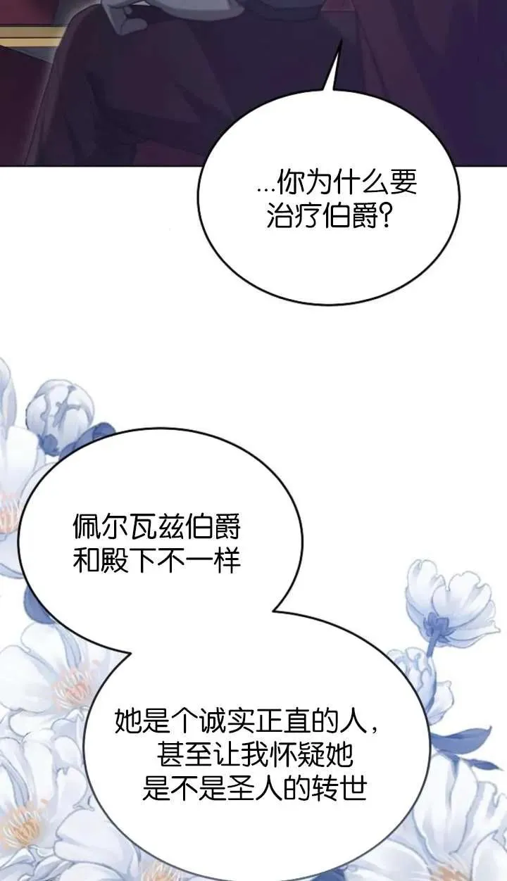 第61话15