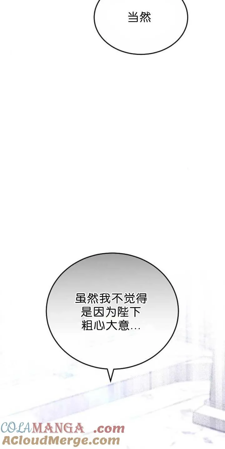 第39话96