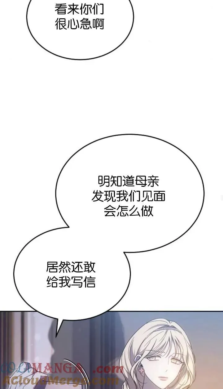 第55话44