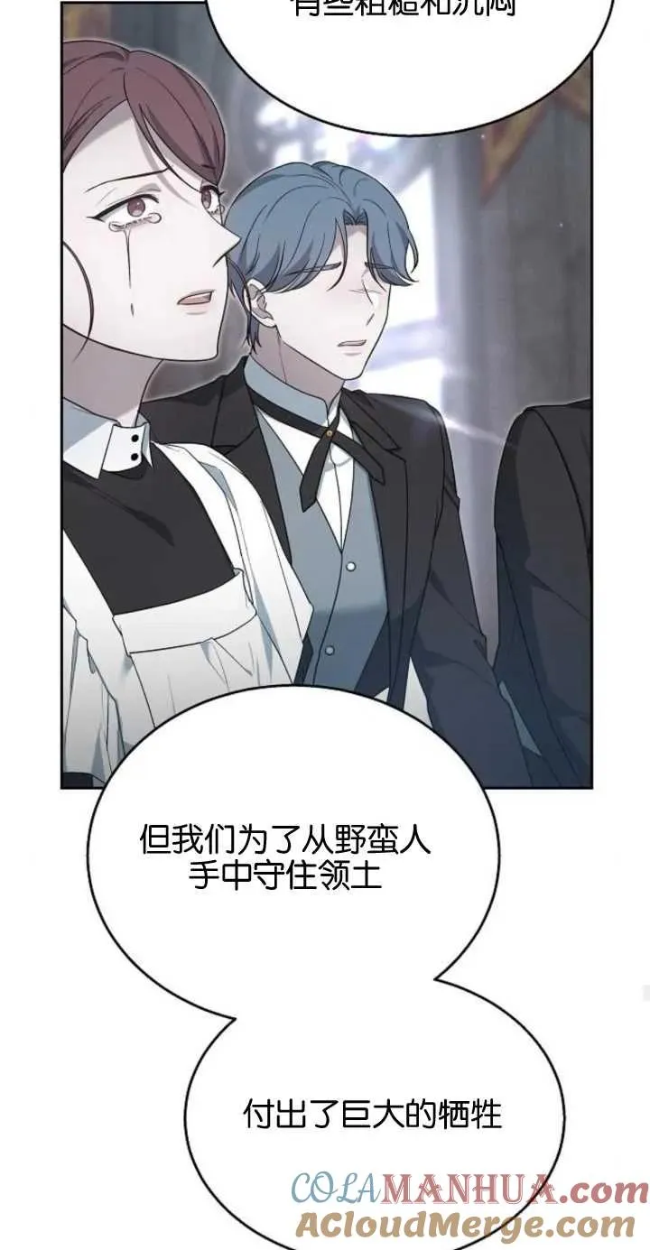 第11话51