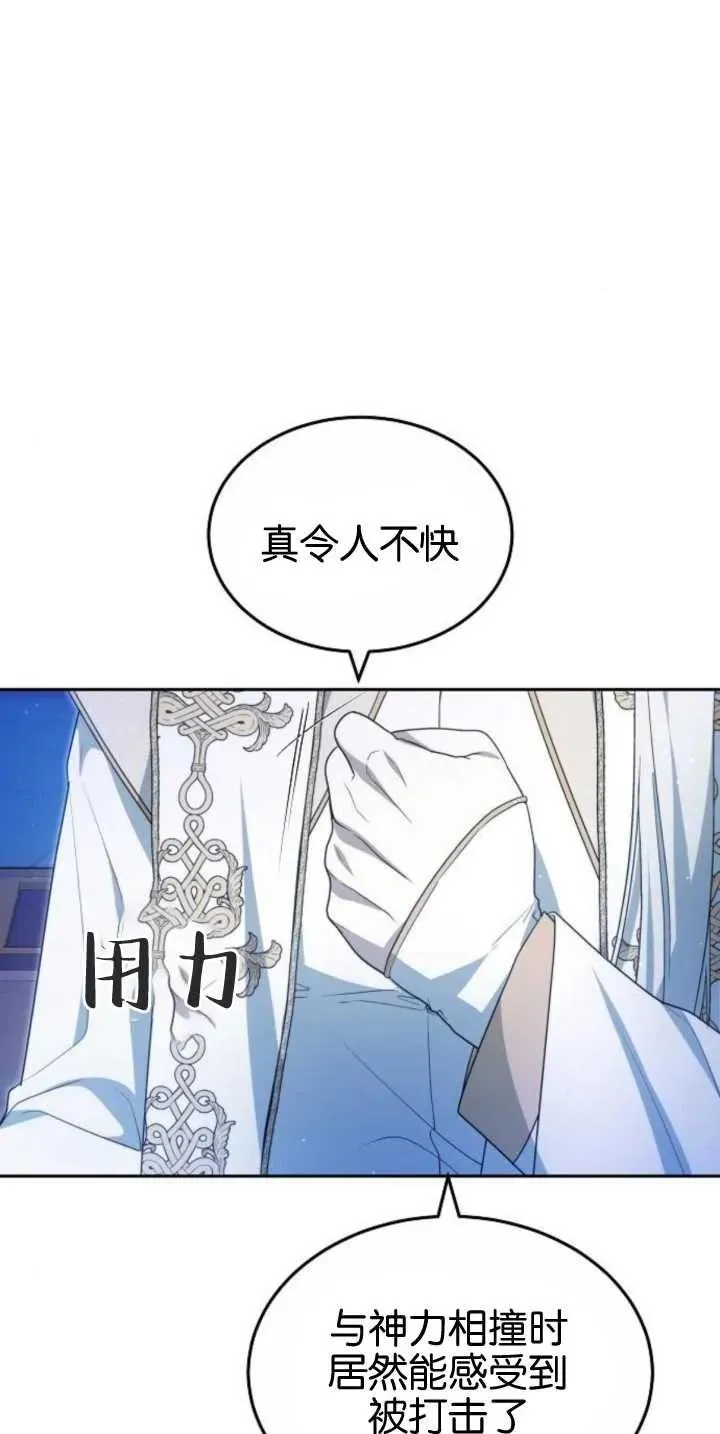第30话4