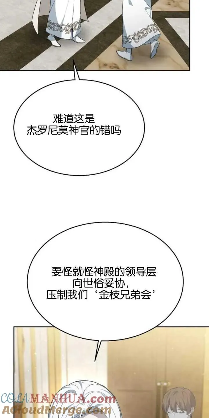 第14话84