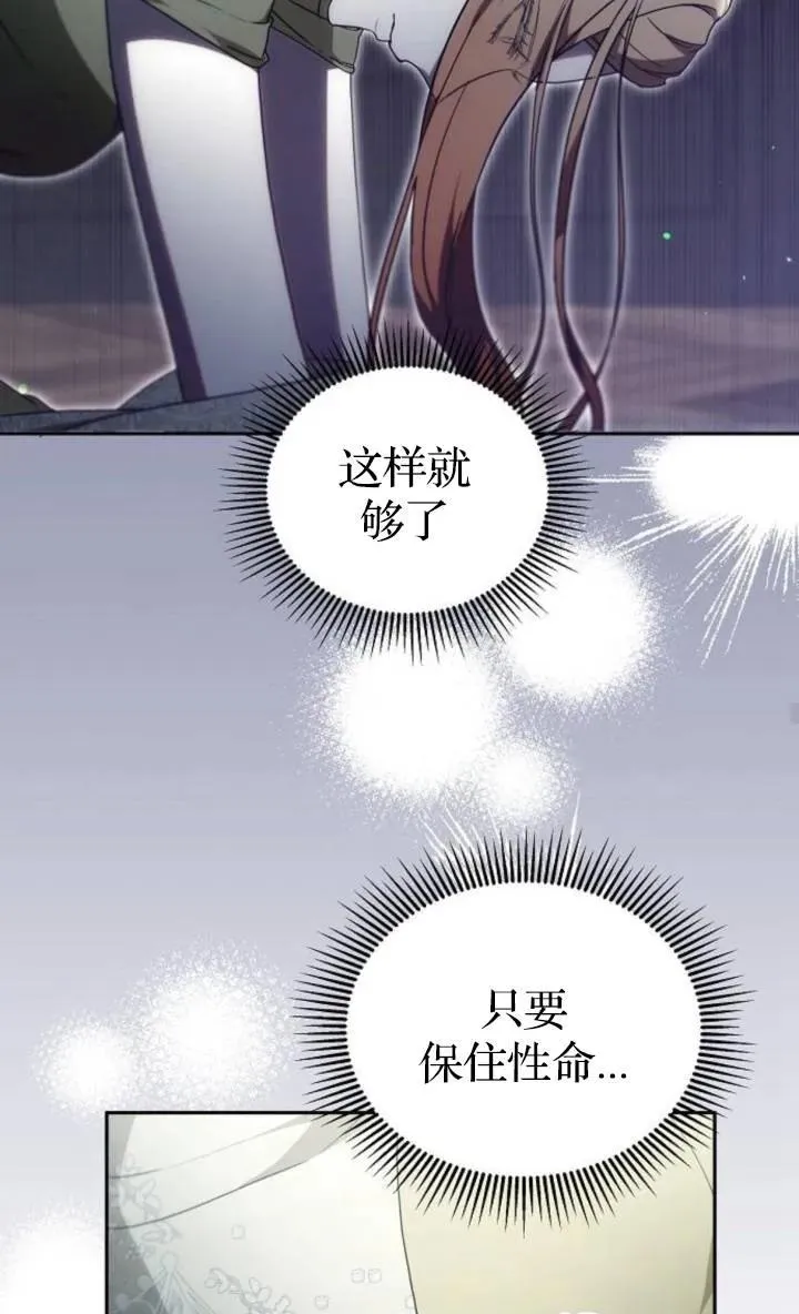 第49话70