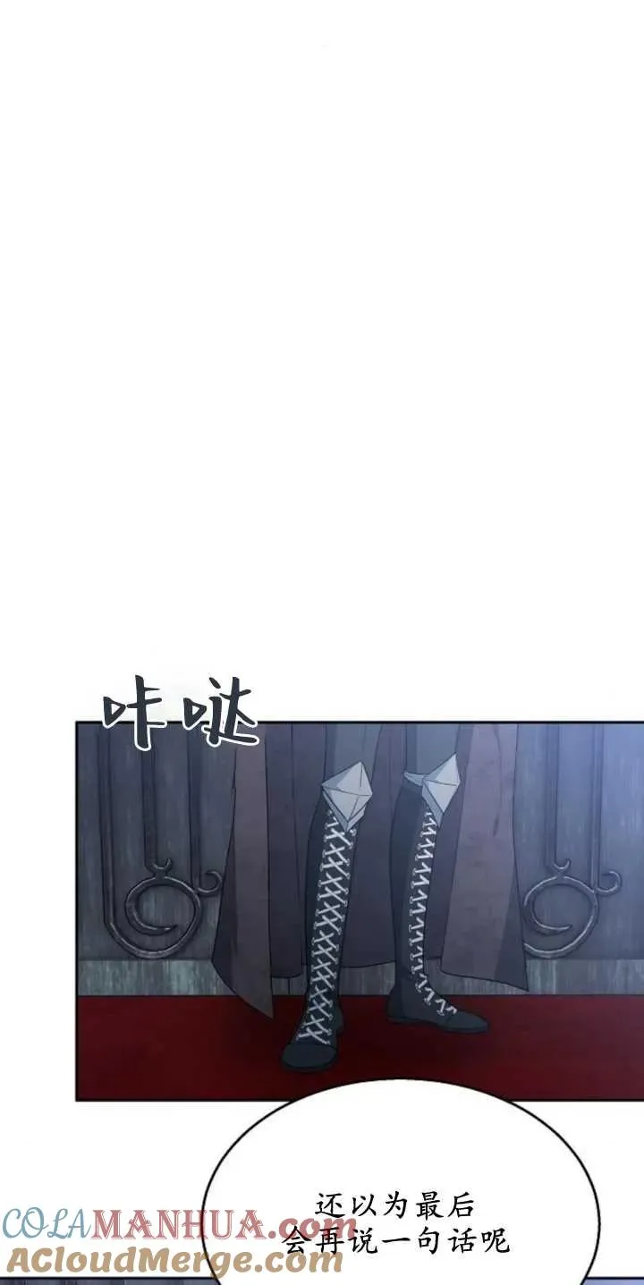 第14话45