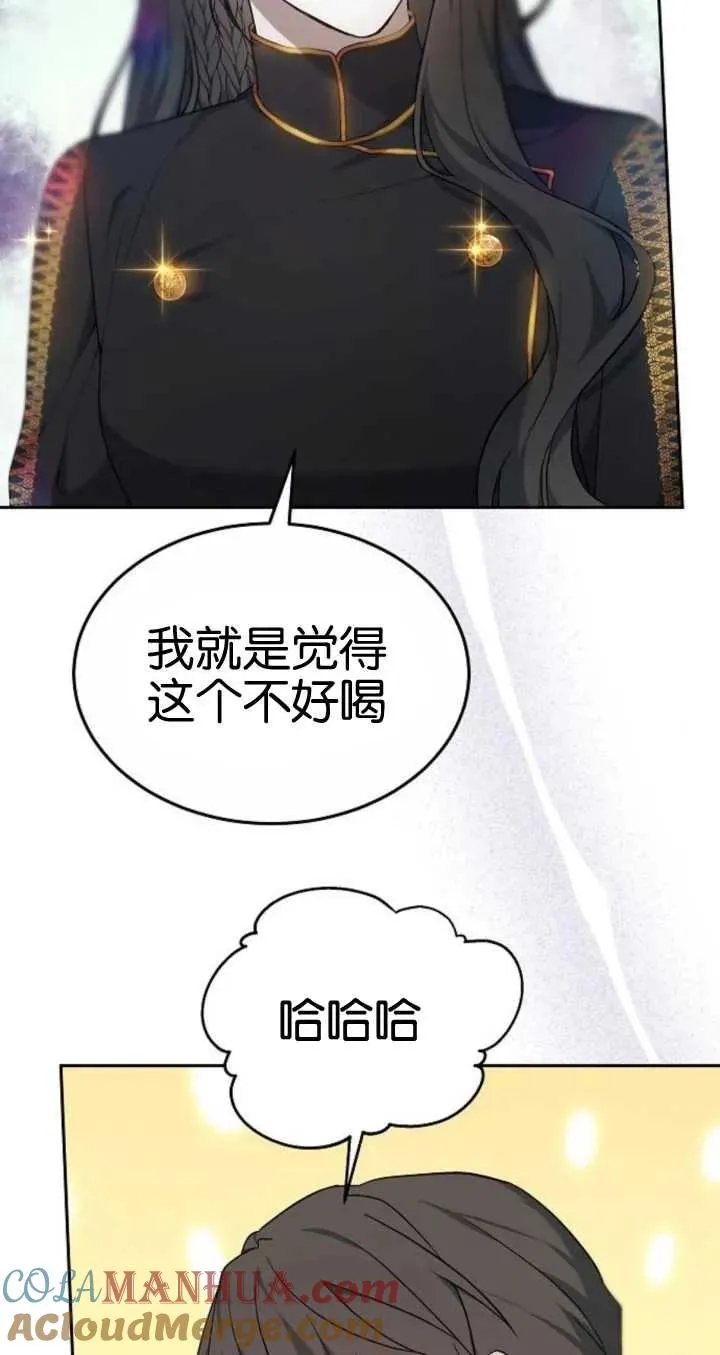 第21话32