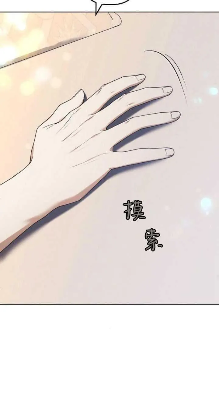 第33话23