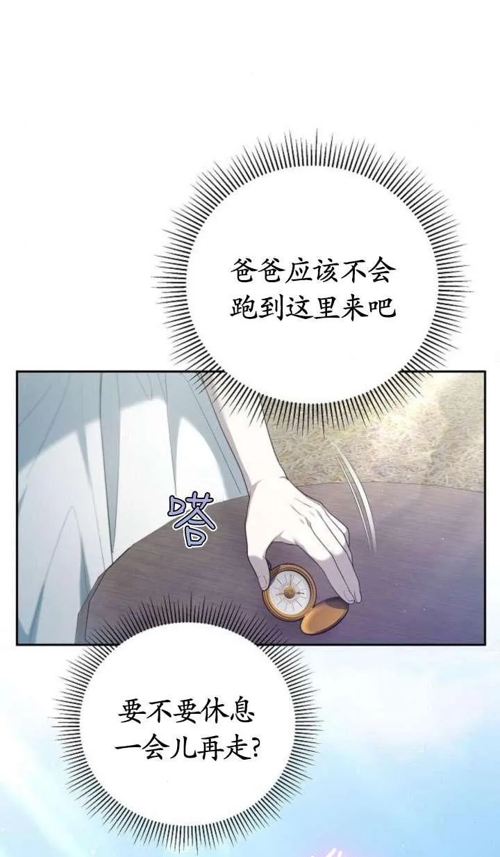 第43话50