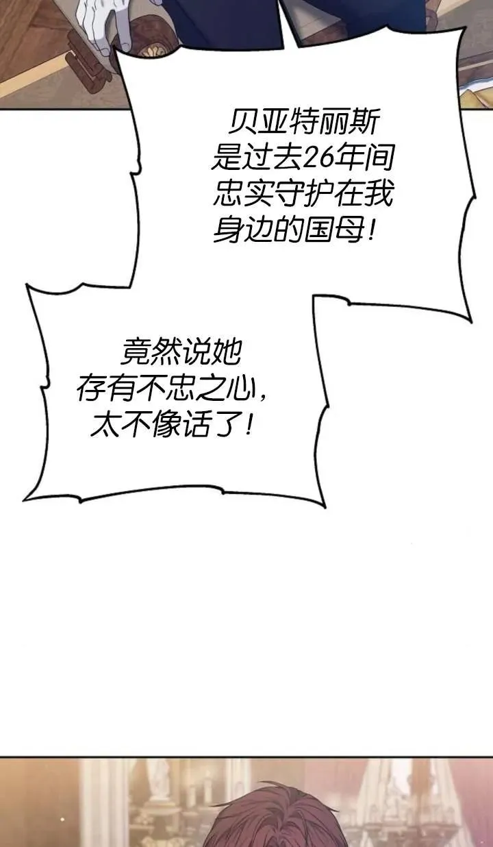 第55话77