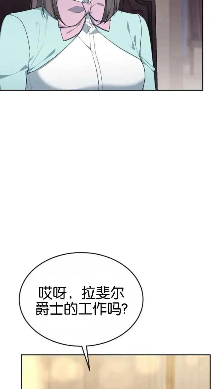 第19话13