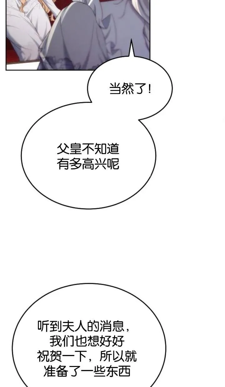 第47话58