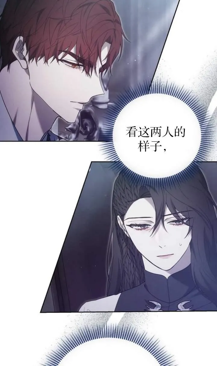 第44话73