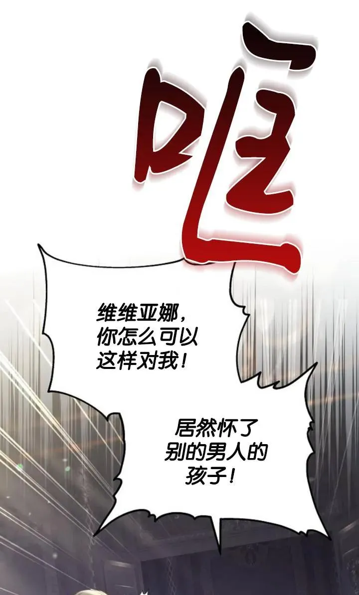 第49话46