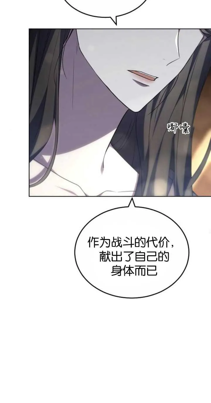 第33话20