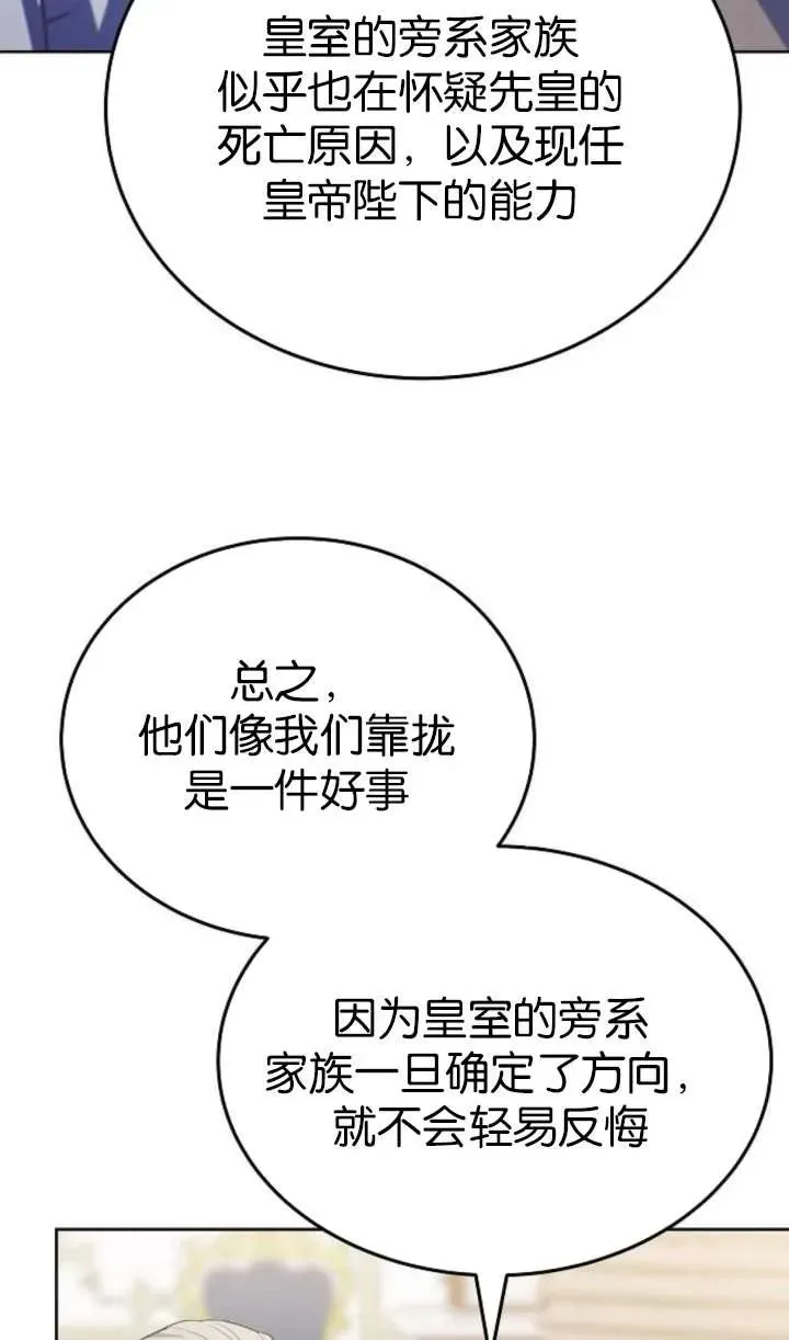 第63话15