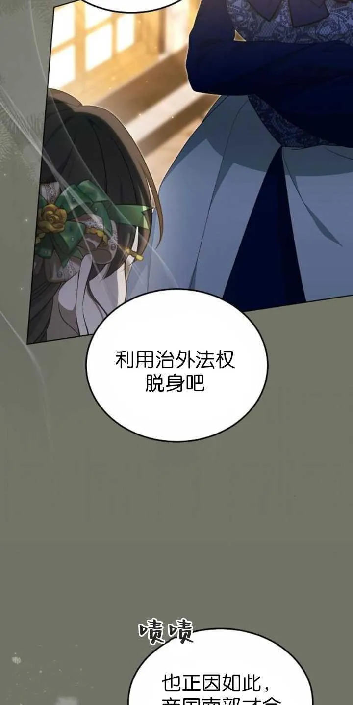 第36话34