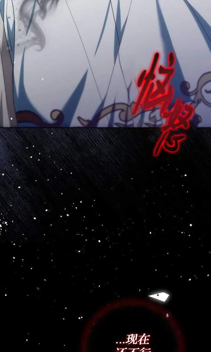 第44话87