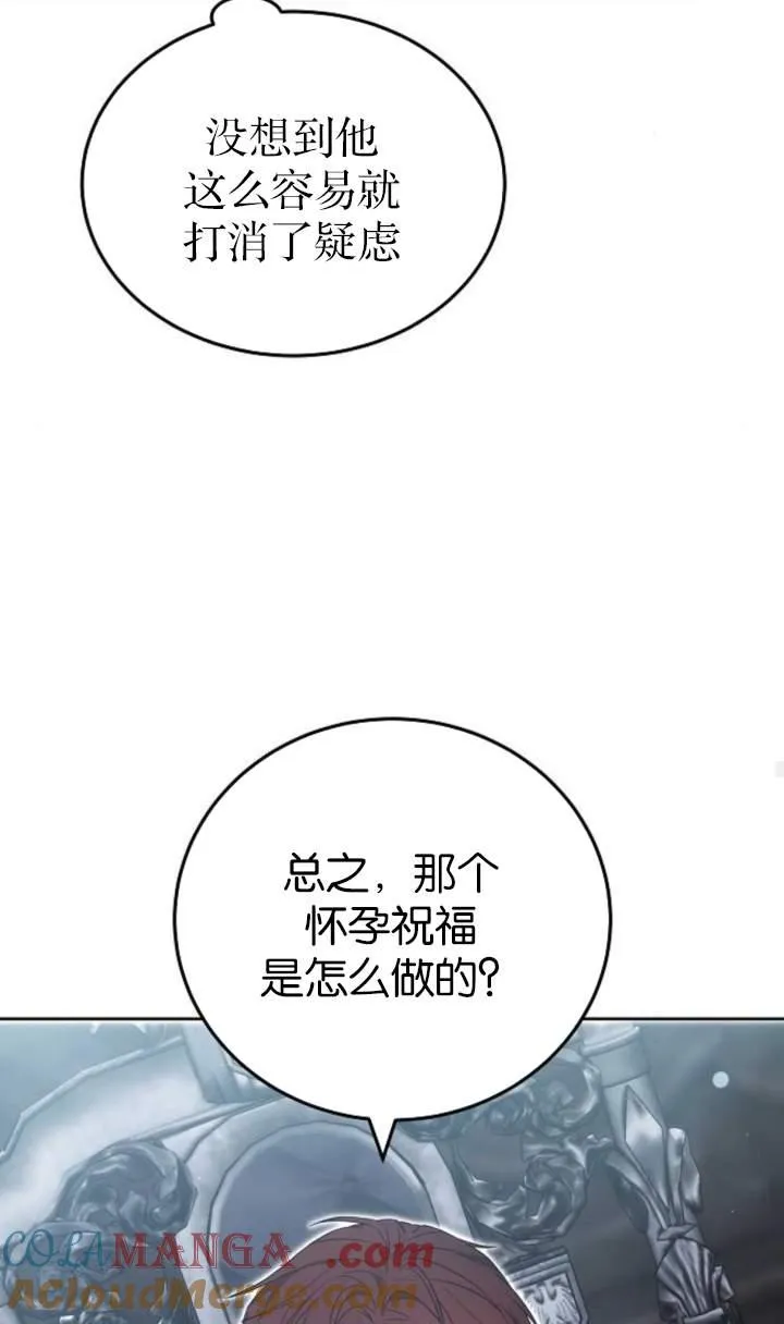 第44话64