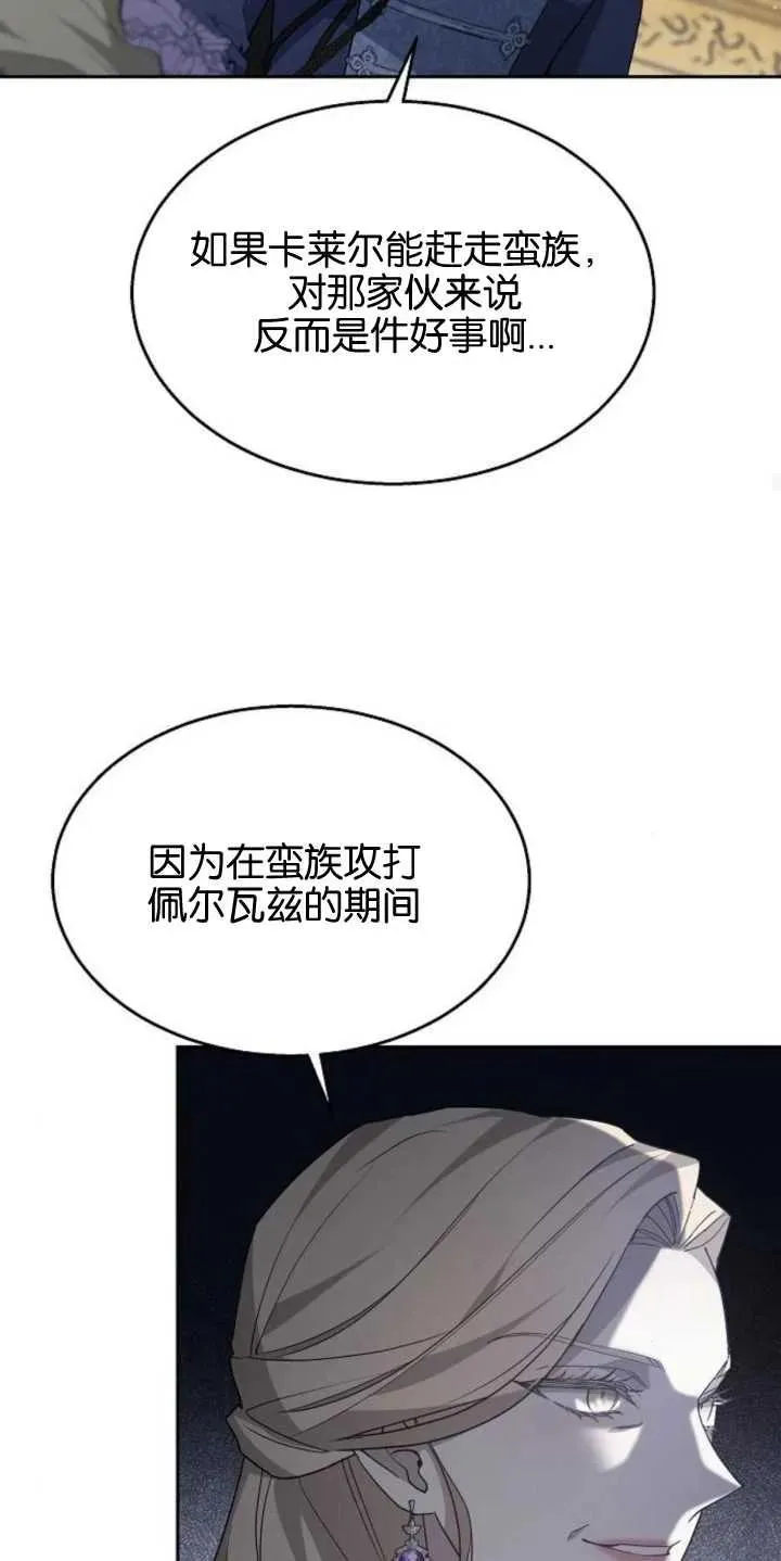 第14话64