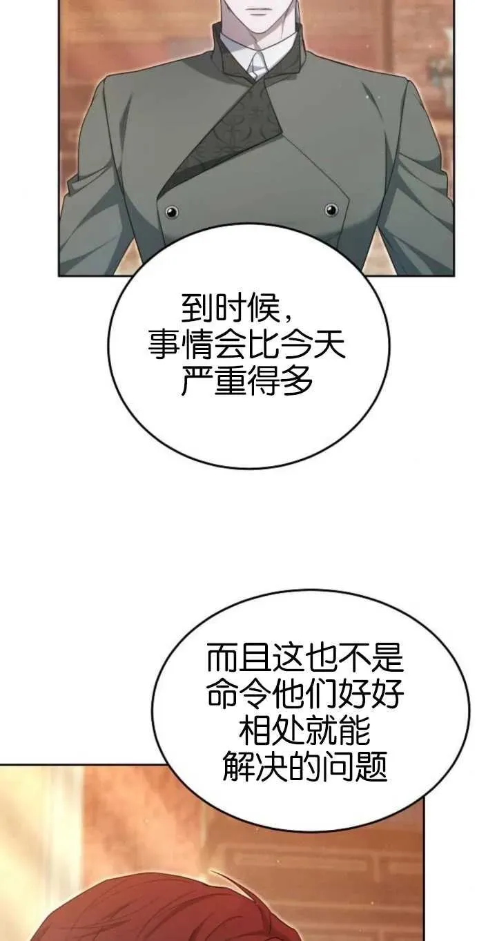 第26话14