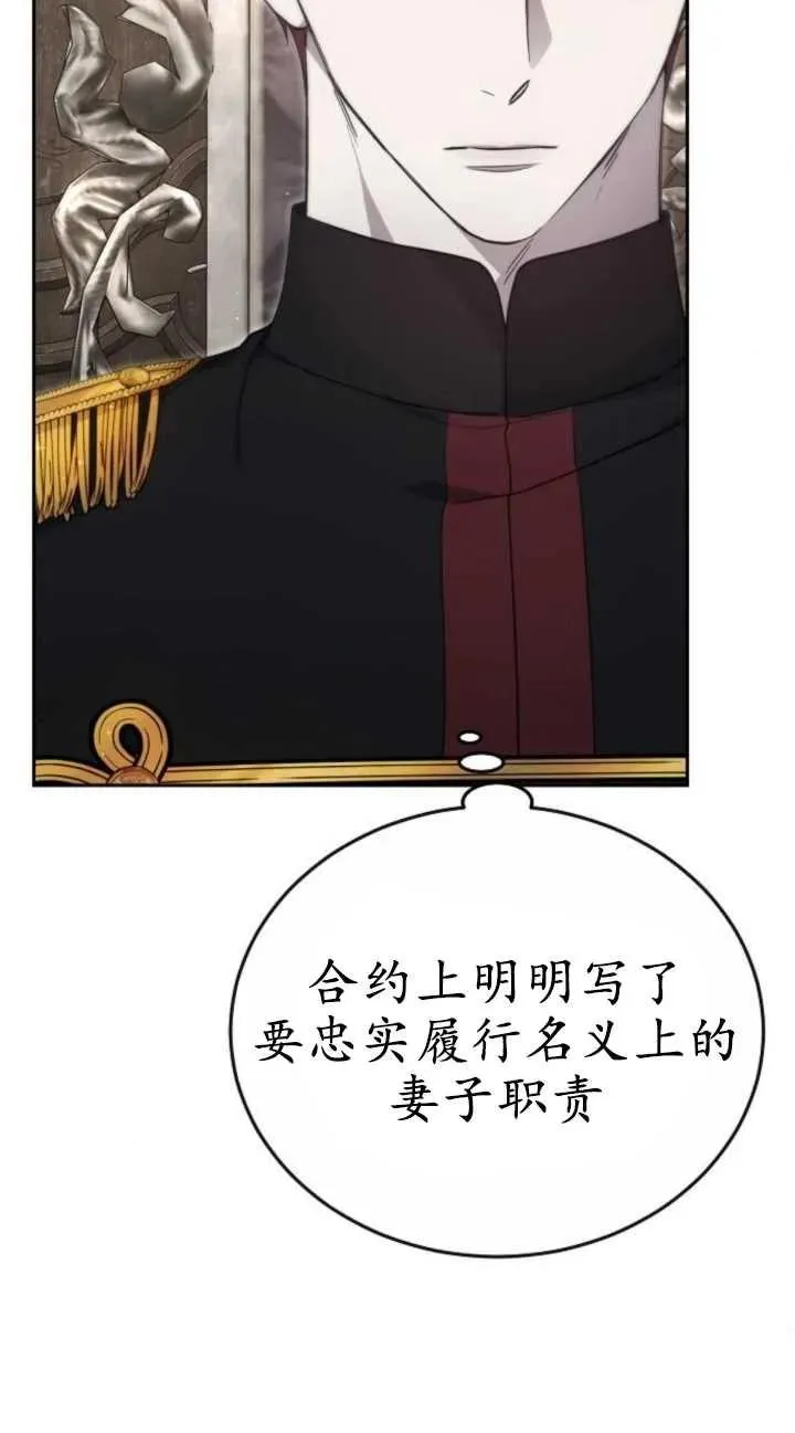 第19话70