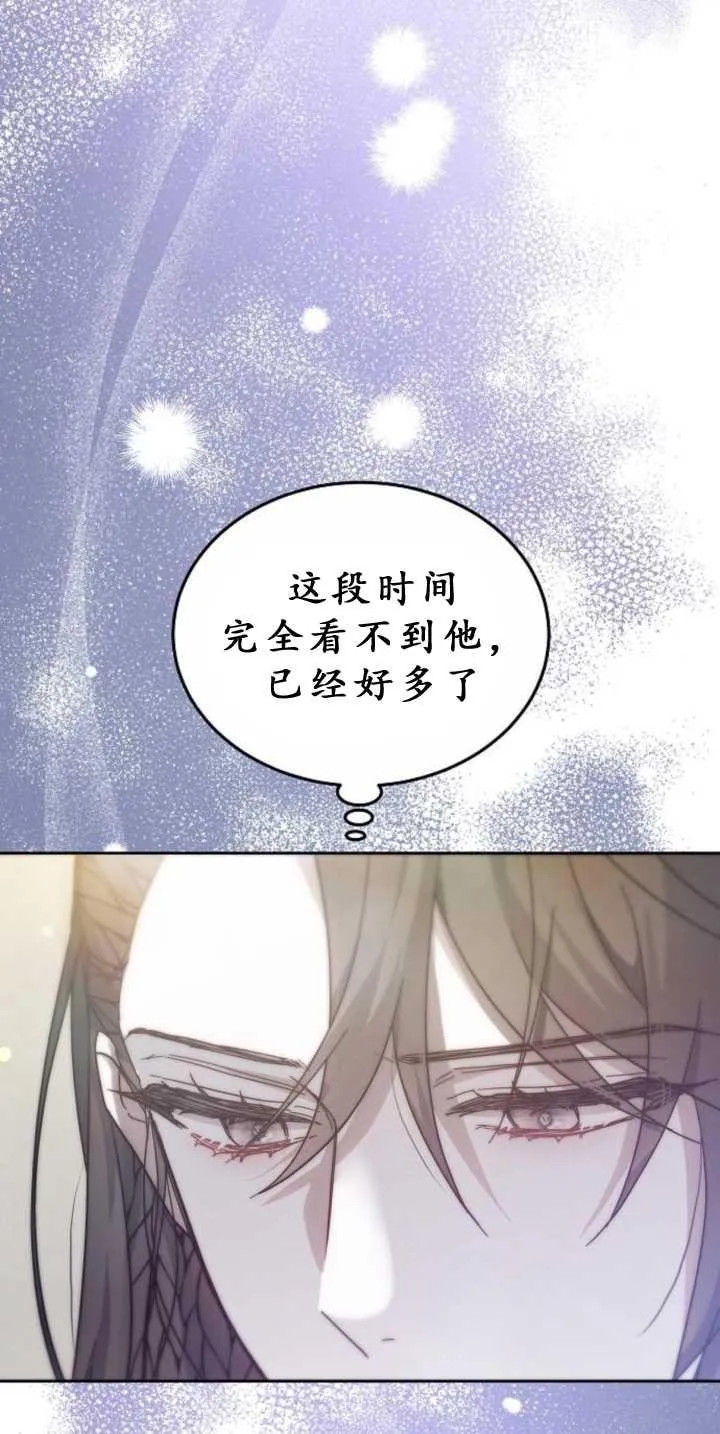 第39话30