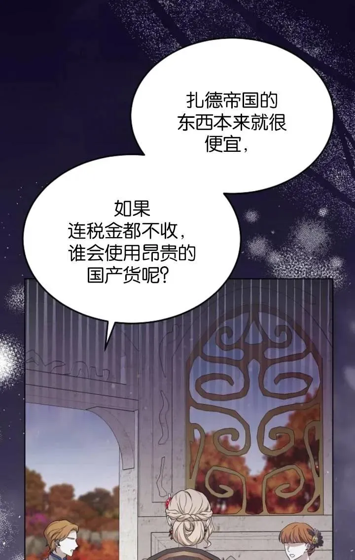 第50话53