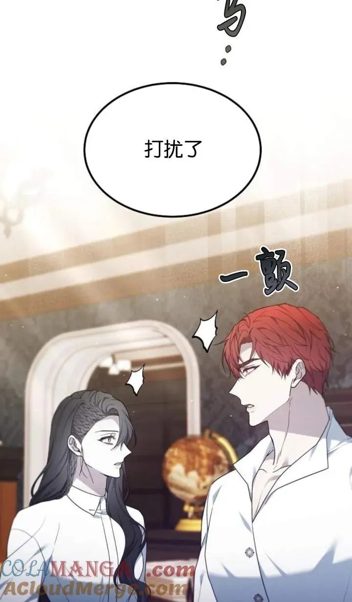 第48话44