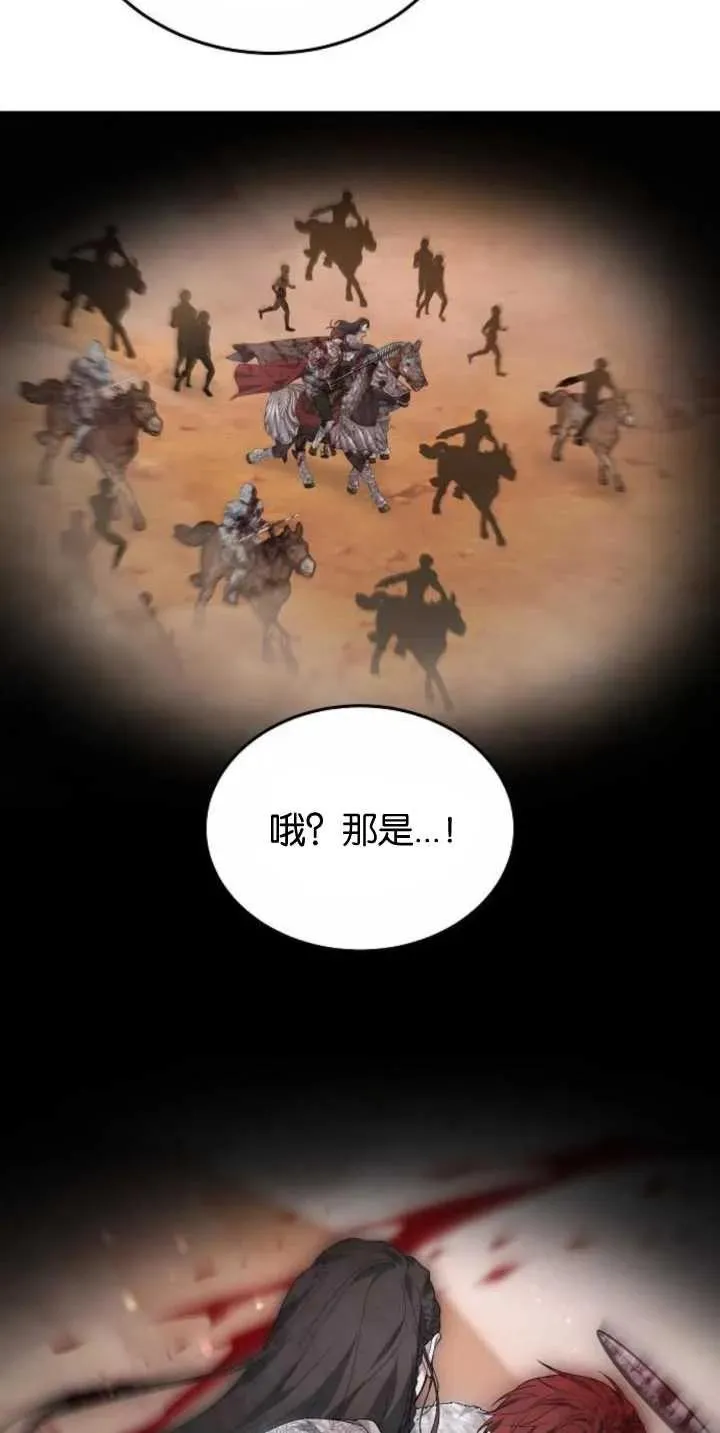 第28话83
