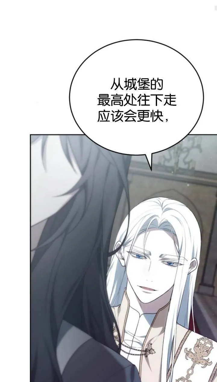 第45话42