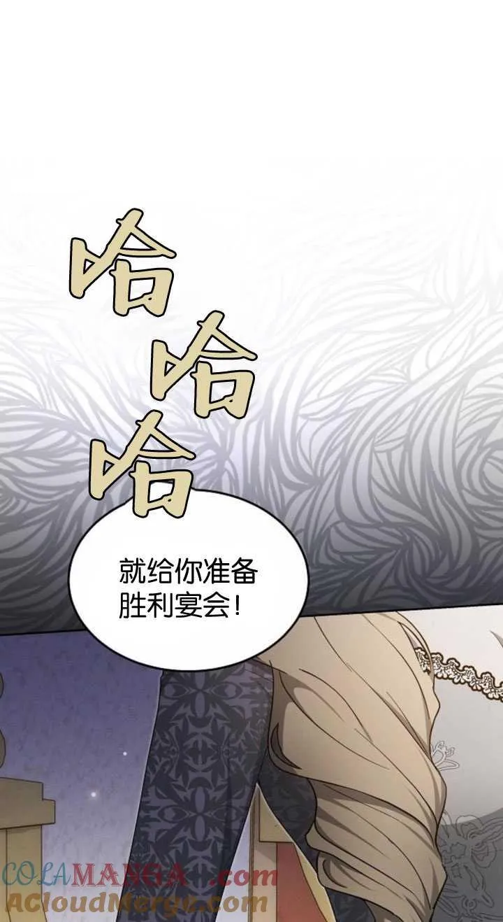 第35话104