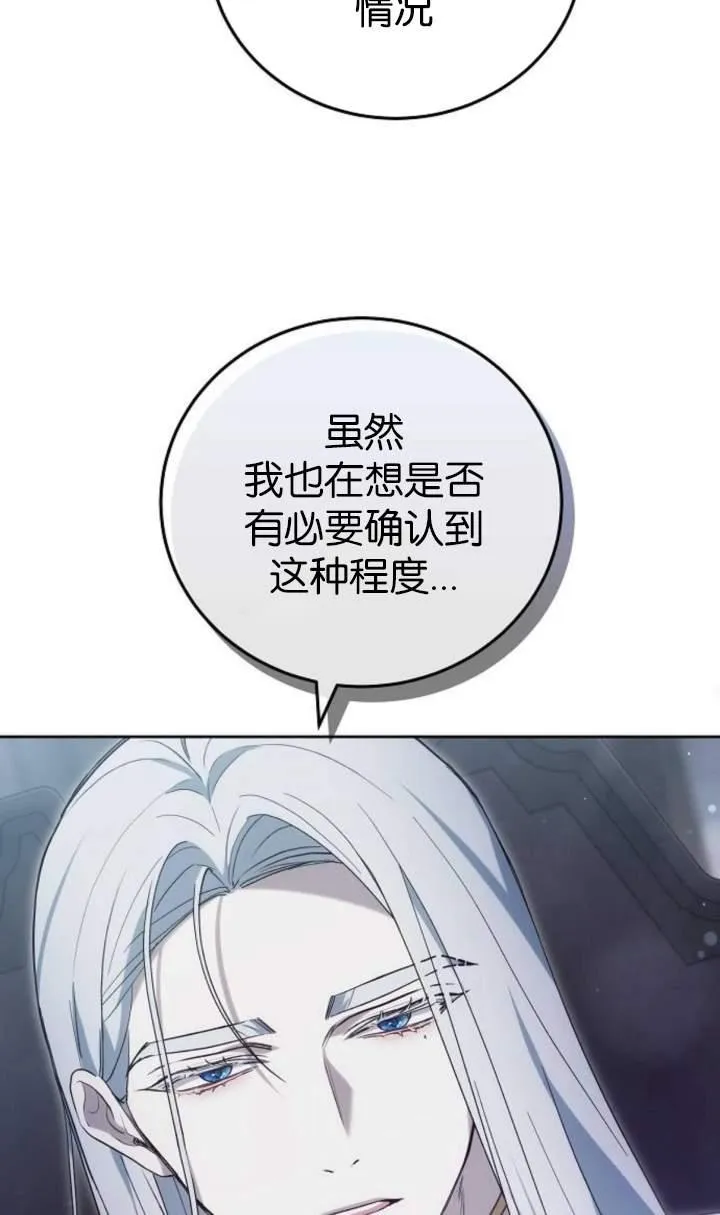 第44话71