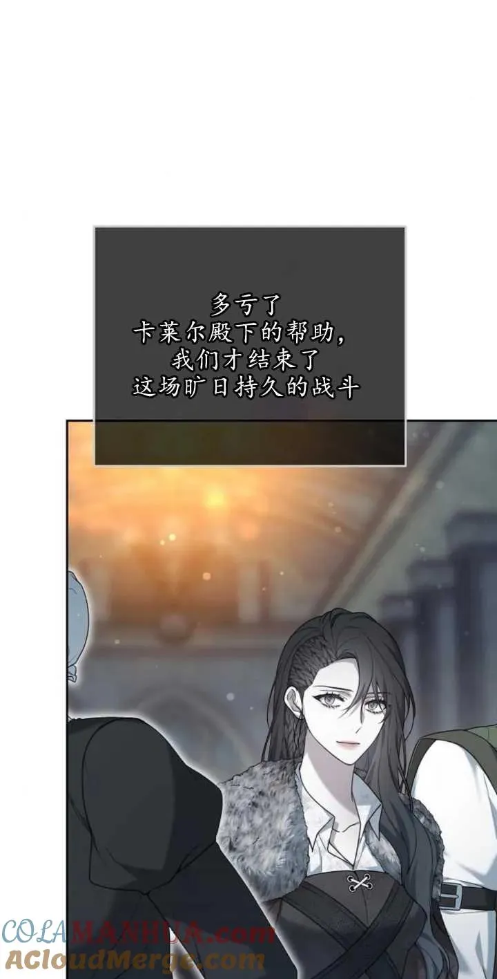 第13话81