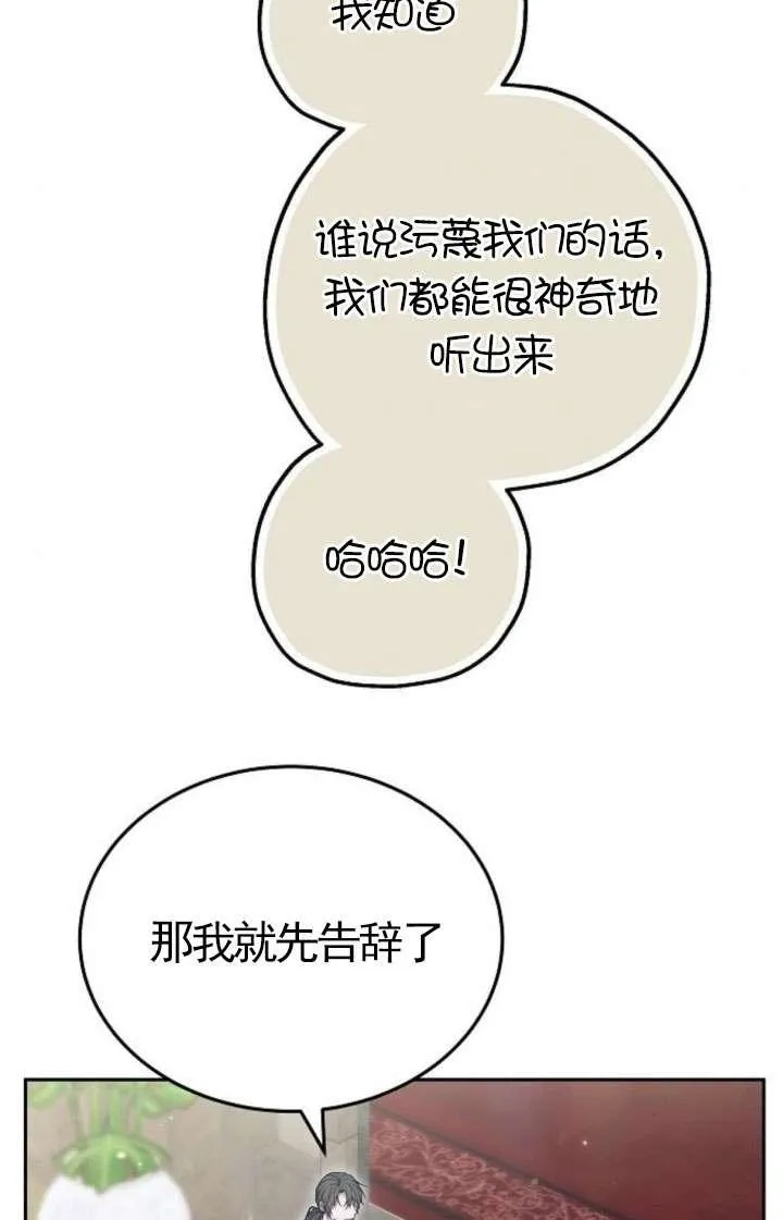 第43话86
