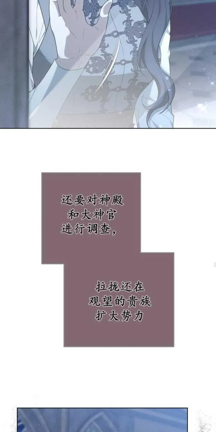 第36话54