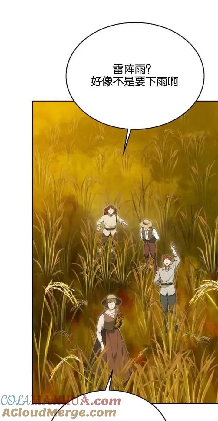 第11话81
