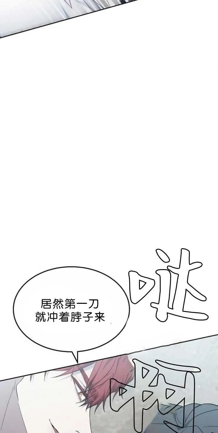 第38话45