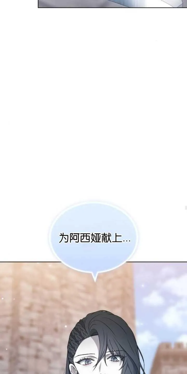 第40话87