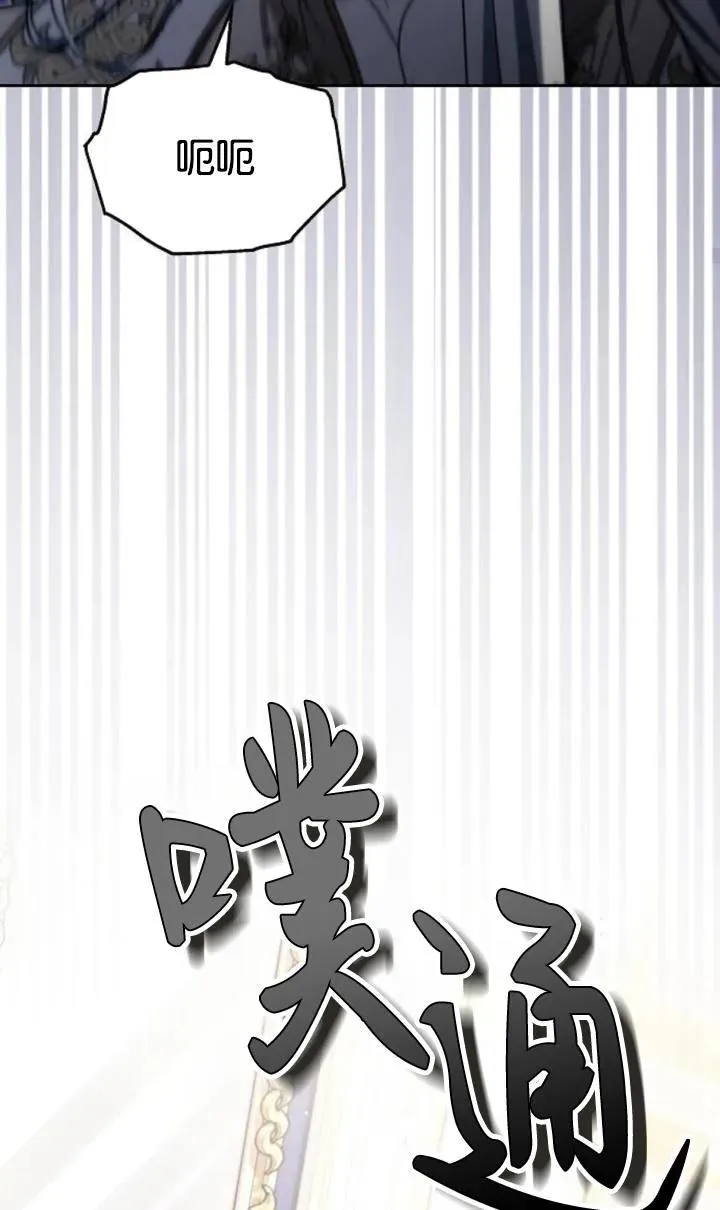 第47话87