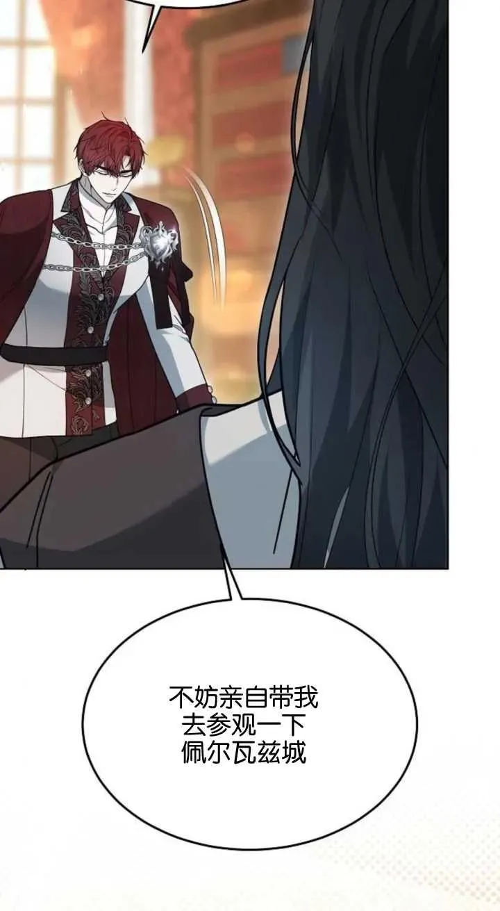 第15话13