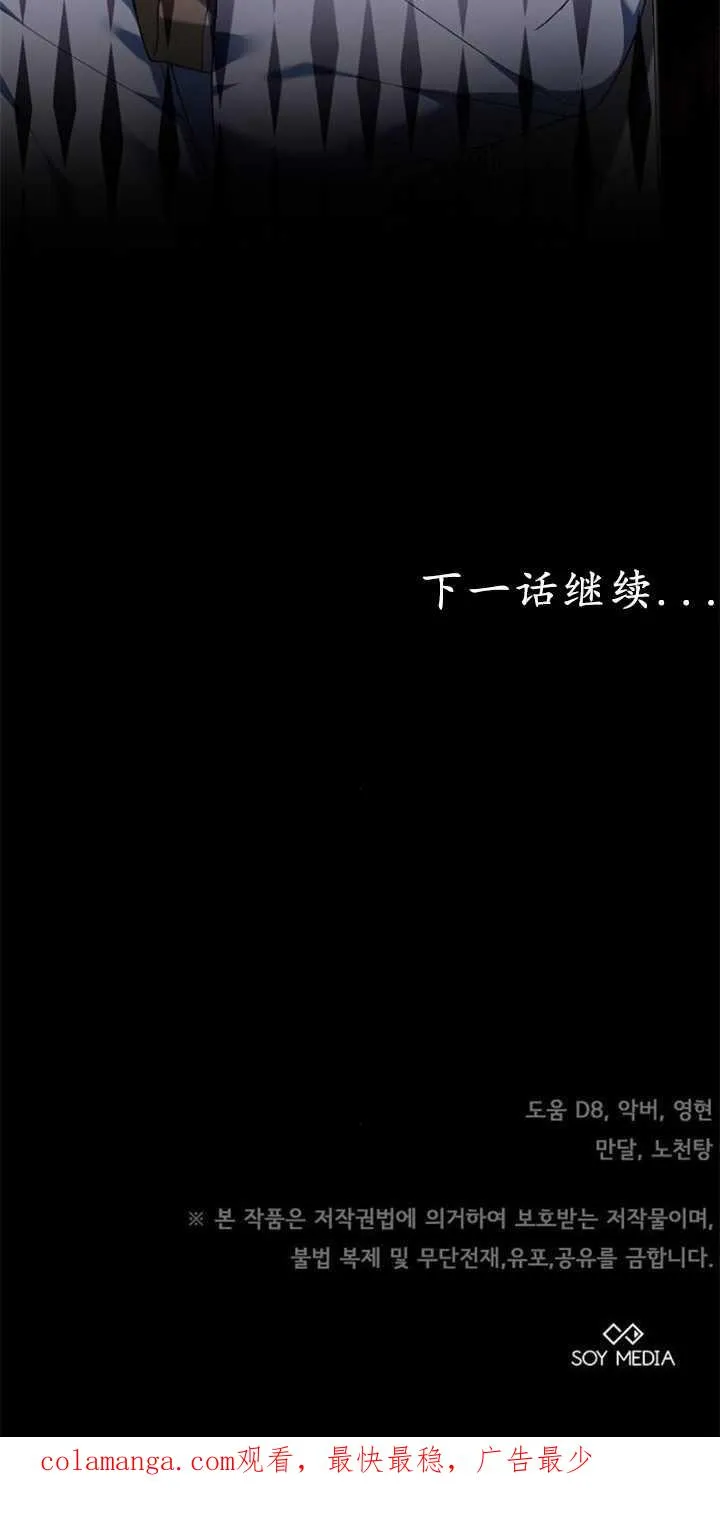 第37话105